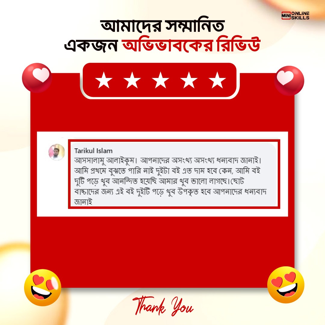 WhatsApp-Image-2025-06-29-at-4.49.53-PM.jpeg