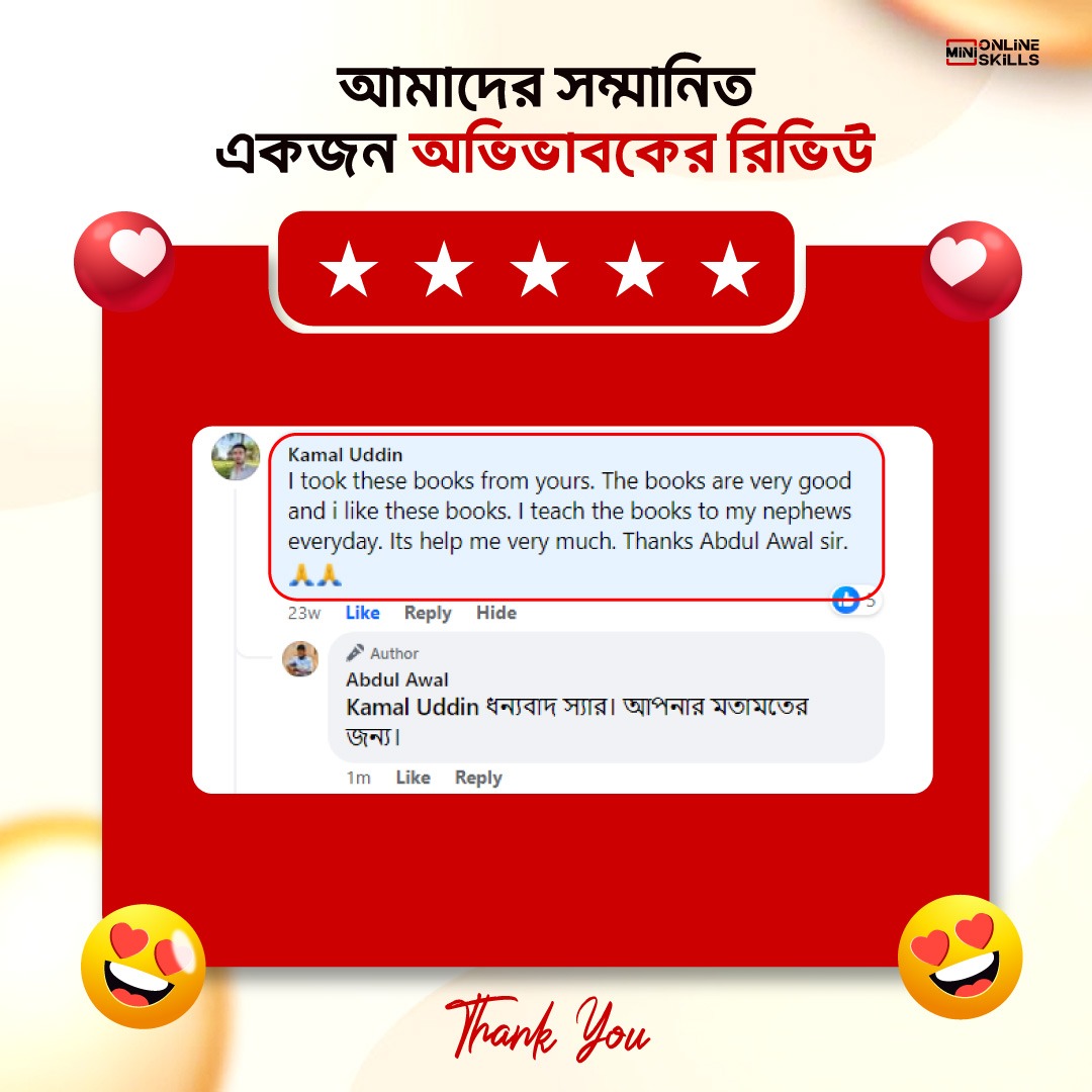 WhatsApp-Image-2025-06-29-at-4.50.18-PM.jpeg